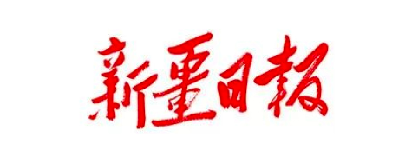 新疆石榴云